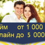 PayPS. Микрозайм в PayPS до 7 000 рублей всего за 15минут
